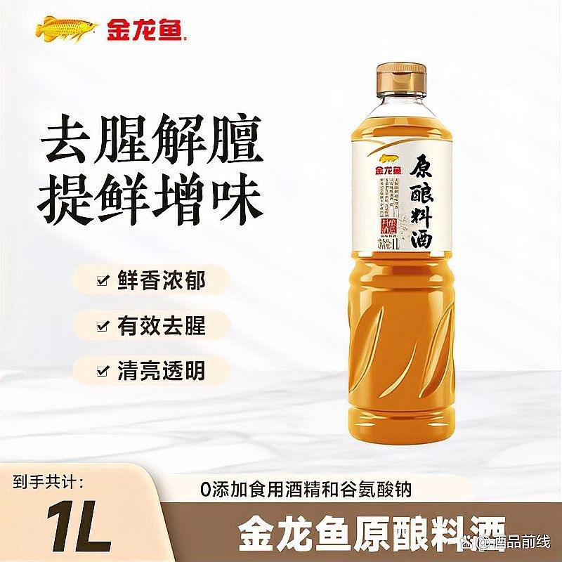 淶水金龍魚最出名的三個東西(河北淶水金龍魚最出名的三個特色美食你吃過嗎) 觀賞魚百科 第15張 淶水金龍魚最出名的三個東西(河北淶水金龍魚最出名的三個特色美食你吃過嗎) 淶水金龍魚最出名的三個東西(河北淶水金龍魚最出名的三個特色美食你吃過嗎) 觀賞魚百科 第15張