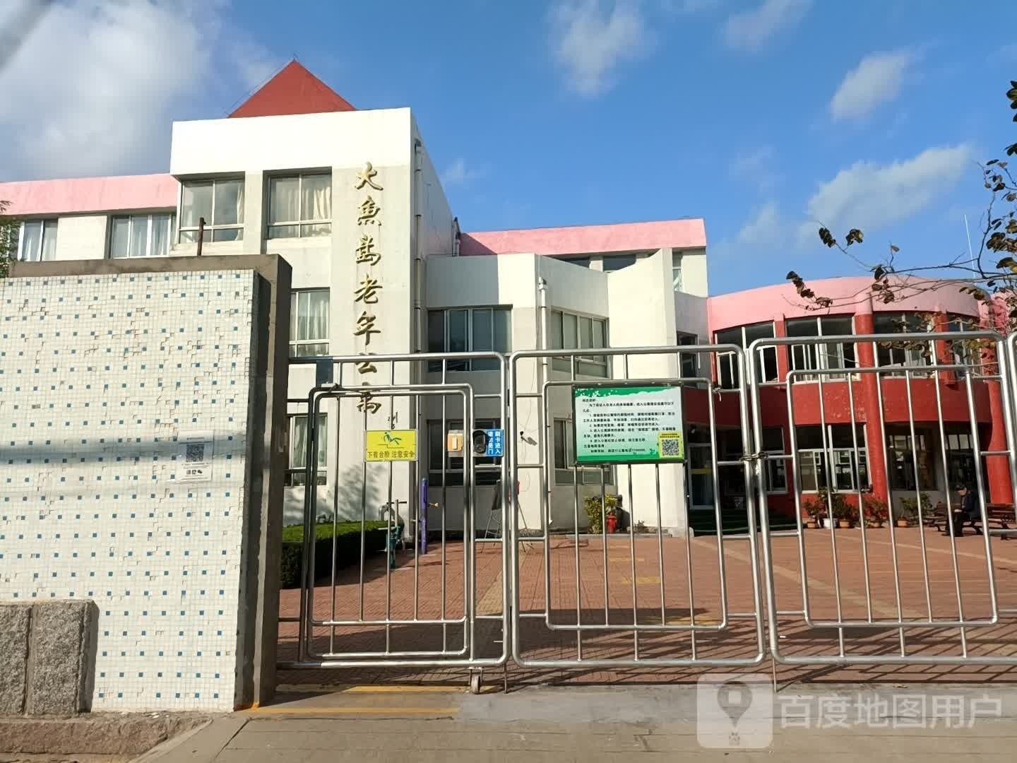 榮成大魚島（威海榮成大魚島公園游玩攻略） 榮成大魚島（威海榮成大魚島公園游玩攻略） 觀賞魚百科 第5張