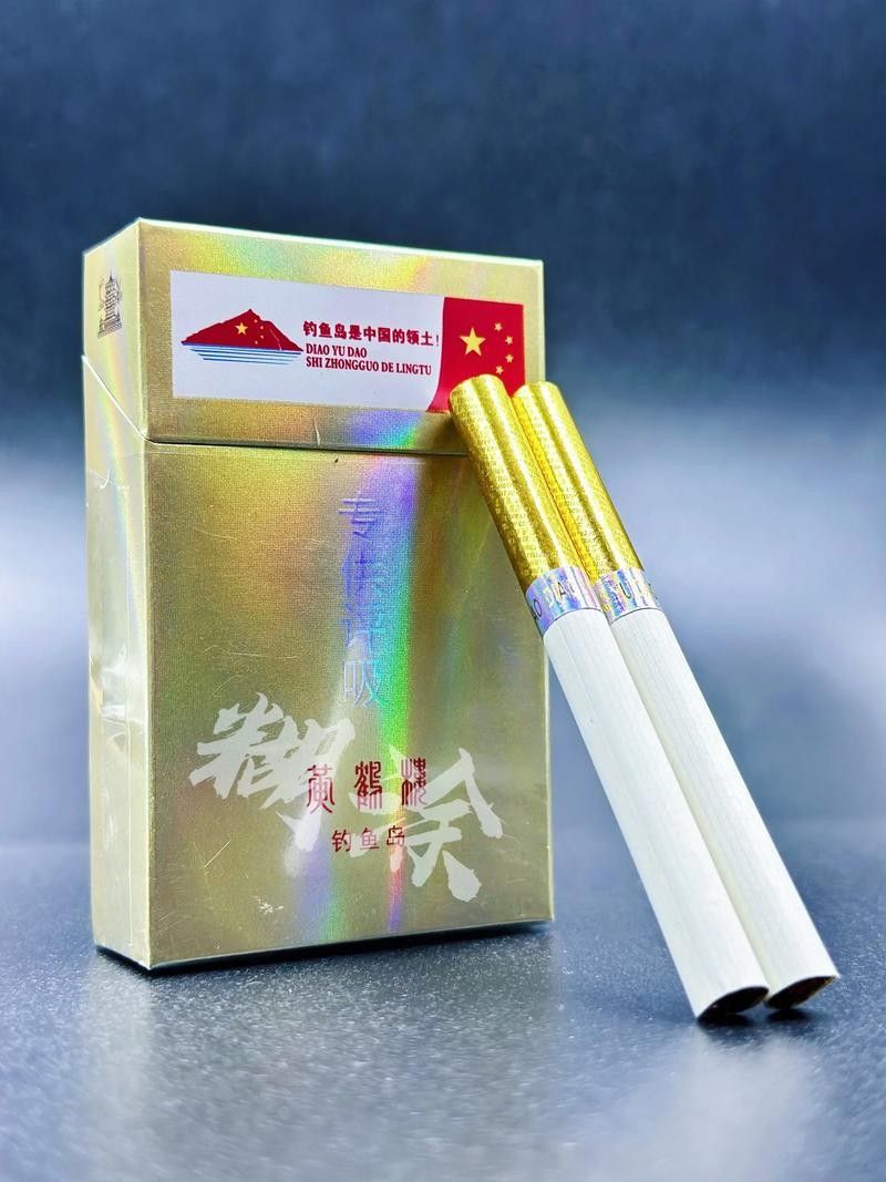 釣魚島煙價格表圖片大全(島煙價格表圖片大全,釣魚島煙價格表圖片大全) 觀賞魚百科 第6張 釣魚島煙價格表圖片大全(島煙價格表圖片大全,釣魚島煙價格表圖片大全) 釣魚島煙價格表圖片大全(島煙價格表圖片大全,釣魚島煙價格表圖片大全) 觀賞魚百科 第6張