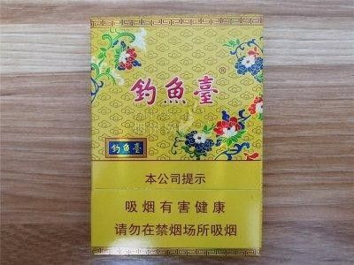 釣魚島煙價格表圖片大全(島煙價格表圖片大全,釣魚島煙價格表圖片大全) 觀賞魚百科 第7張 釣魚島煙價格表圖片大全(島煙價格表圖片大全,釣魚島煙價格表圖片大全) 釣魚島煙價格表圖片大全(島煙價格表圖片大全,釣魚島煙價格表圖片大全) 觀賞魚百科 第7張