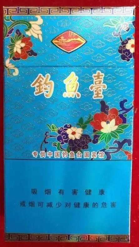 釣魚島煙價格表圖片大全(島煙價格表圖片大全,釣魚島煙價格表圖片大全) 觀賞魚百科 第9張 釣魚島煙價格表圖片大全(島煙價格表圖片大全,釣魚島煙價格表圖片大全) 釣魚島煙價格表圖片大全(島煙價格表圖片大全,釣魚島煙價格表圖片大全) 觀賞魚百科 第9張