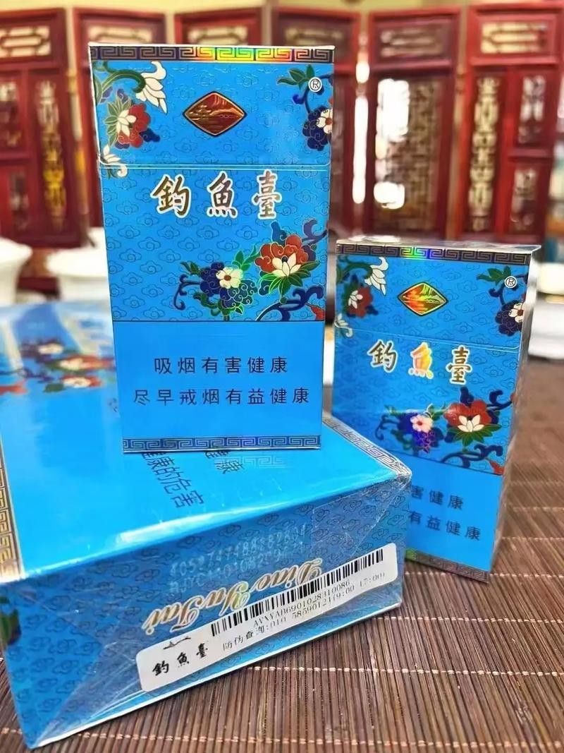 釣魚島煙價格表圖片大全(島煙價格表圖片大全,釣魚島煙價格表圖片大全) 觀賞魚百科 第12張 釣魚島煙價格表圖片大全(島煙價格表圖片大全,釣魚島煙價格表圖片大全) 釣魚島煙價格表圖片大全(島煙價格表圖片大全,釣魚島煙價格表圖片大全) 觀賞魚百科 第12張