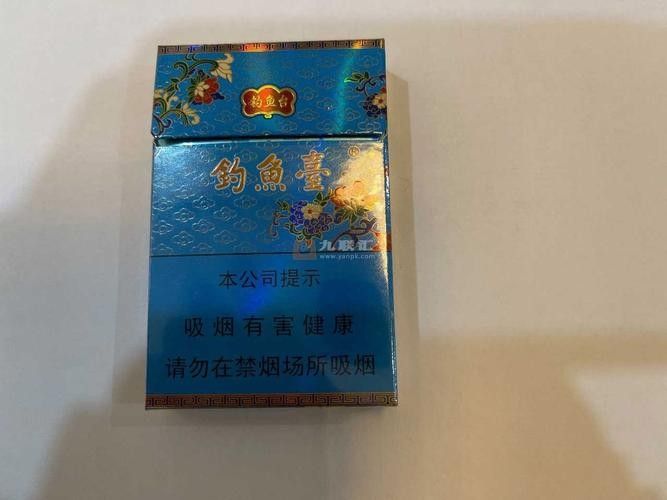 釣魚島煙價格表圖片大全(島煙價格表圖片大全,釣魚島煙價格表圖片大全) 觀賞魚百科 第10張 釣魚島煙價格表圖片大全(島煙價格表圖片大全,釣魚島煙價格表圖片大全) 釣魚島煙價格表圖片大全(島煙價格表圖片大全,釣魚島煙價格表圖片大全) 觀賞魚百科 第10張
