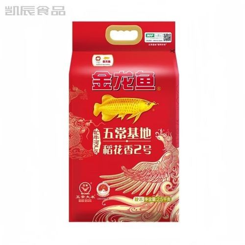 金龍魚五常基地原香稻2號（金龍魚五常基地原香稻2號是什么？） 金龍魚五常基地原香稻2號（金龍魚五常基地原香稻2號是什么？） 觀賞魚百科 第9張