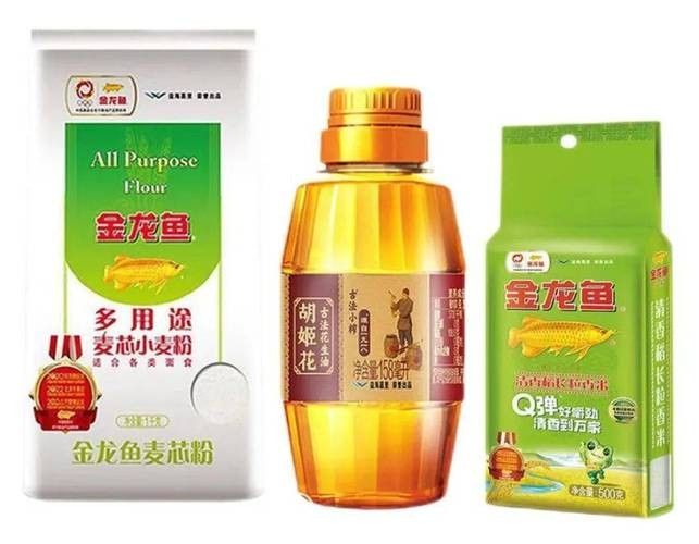 東臺(tái)金龍魚屬于什么檔次（東臺(tái)金龍魚有哪些特色產(chǎn)品系列東臺(tái)金龍魚有哪些） 東臺(tái)金龍魚屬于什么檔次（東臺(tái)金龍魚有哪些特色產(chǎn)品系列東臺(tái)金龍魚有哪些） 觀賞魚百科 第4張