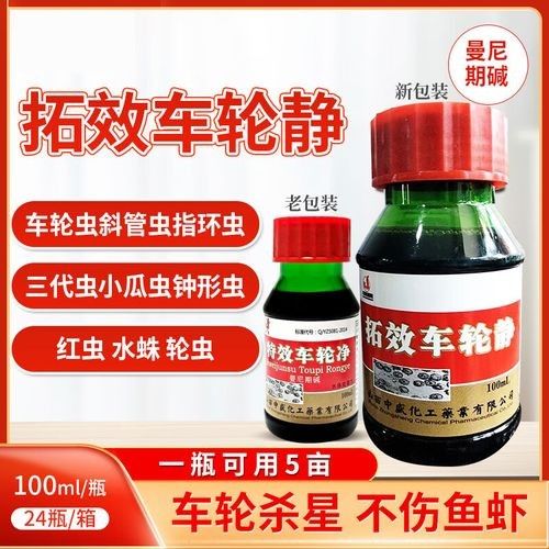 雙清金龍魚是什么檔次（“雙清”與“金龍魚”哪個好雙清金龍魚品牌有何特點）