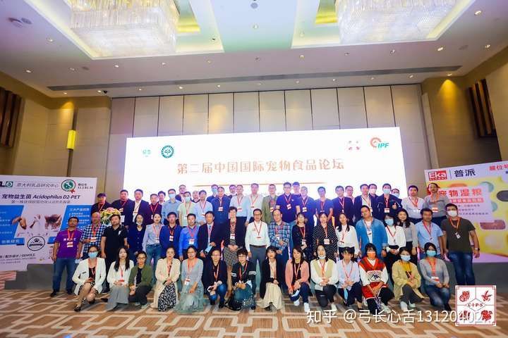 第二十六屆中國國際寵物水族展覽會（CIPS2022）（二十六屆中國國際寵物水族展覽會（cips2022））