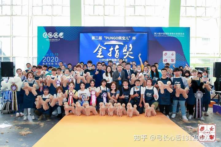 第二十六屆中國國際寵物水族展覽會（CIPS2022）（二十六屆中國國際寵物水族展覽會（cips2022））