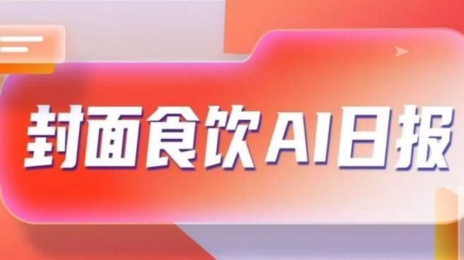 金龍魚股票分紅配股 金龍魚股票分紅配股 觀賞魚百科 第2張