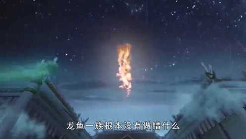 龍魚一族（《香蜜沉沉燼如霜》龍魚一族在《香蜜沉沉燼如霜》中扮演什么角色）