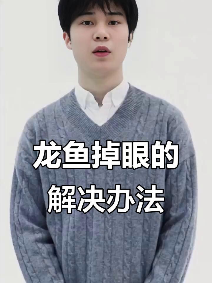 龍魚吃泥鰍發暗（龍魚喂泥鰍的風險與注意事項） 龍魚吃泥鰍發暗（龍魚喂泥鰍的風險與注意事項） 觀賞魚百科 第6張
