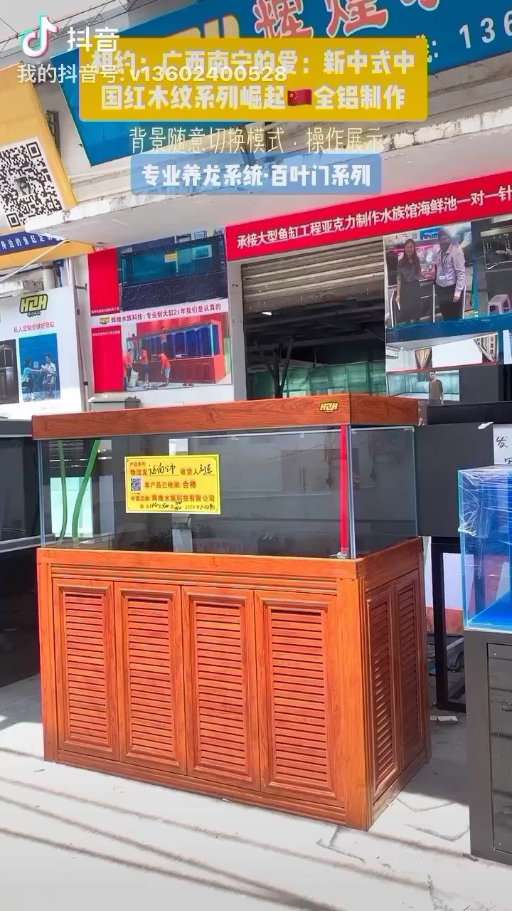 六盤水觀賞魚市場相約:廣西南寧的愛:新中式中國紅木紋（六盤水觀賞魚市場）
