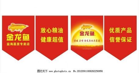 金龍魚<strong><mark>湖北</mark></strong>有廠家嗎?（金龍魚<strong><mark>湖北</mark></strong>有廠家嗎在哪里）（金龍魚在<strong><mark>湖北</mark></strong>有廠家嗎？在哪里？）