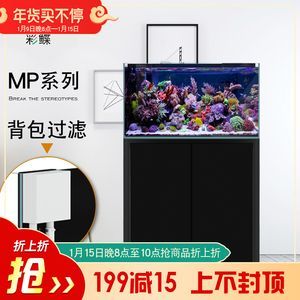彩蝶哪款魚缸好用一點：彩蝶魚缸怎么樣？ 彩蝶哪款魚缸好用一點：彩蝶魚缸怎么樣？ 觀賞魚百科 第3張