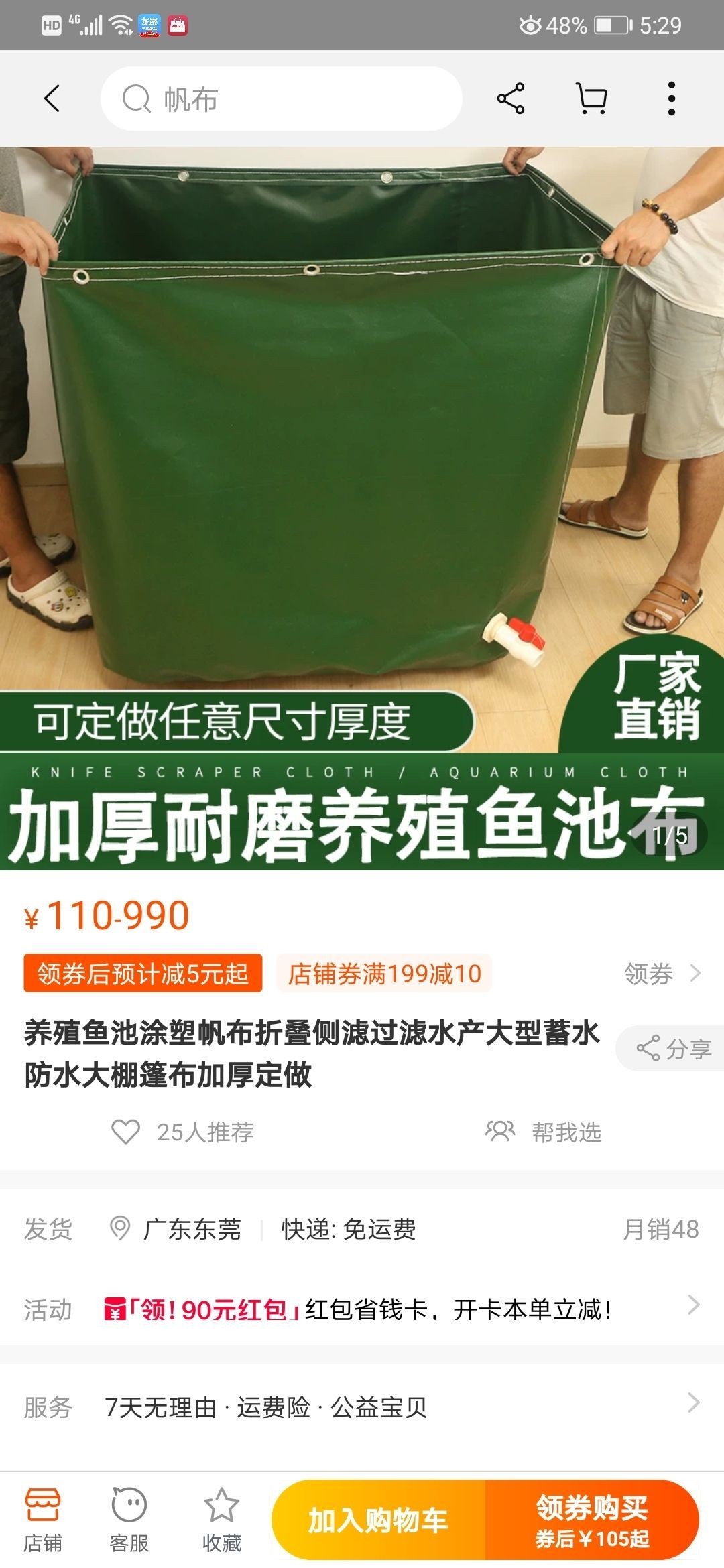 瞎做的樓頂小池（瞎做的樓頂小池，本文探討了個人在樓頂建造小型水景的實踐活動） 瞎做的樓頂小池（瞎做的樓頂小池，本文探討了個人在樓頂建造小型水景的實踐活動） 觀賞魚百科 第8張