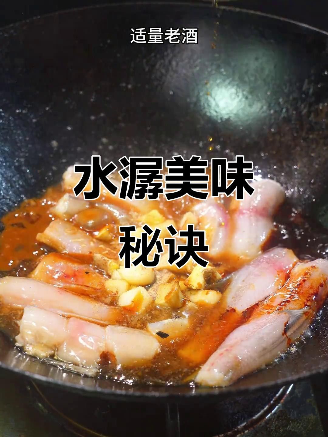 平湖龍魚最簡單三個吃法（平湖龍魚最簡單且經典的三種吃法清蒸、紅燒和燉湯）