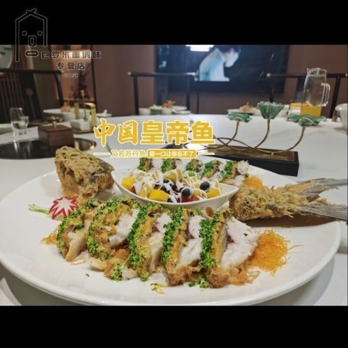 馬來忘不了魚是什么魚價格（馬來忘不了魚是什么魚）