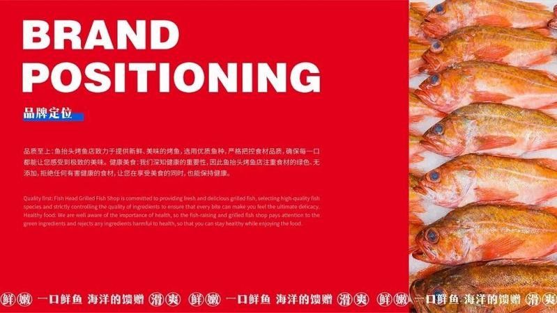 關(guān)于魚的品牌（東江魚最正宗三個(gè)牌子星河漫步有條魚標(biāo)志是什么牌子衣服品牌） 關(guān)于魚的品牌（東江魚最正宗三個(gè)牌子星河漫步有條魚標(biāo)志是什么牌子衣服品牌） 觀賞魚百科 第7張