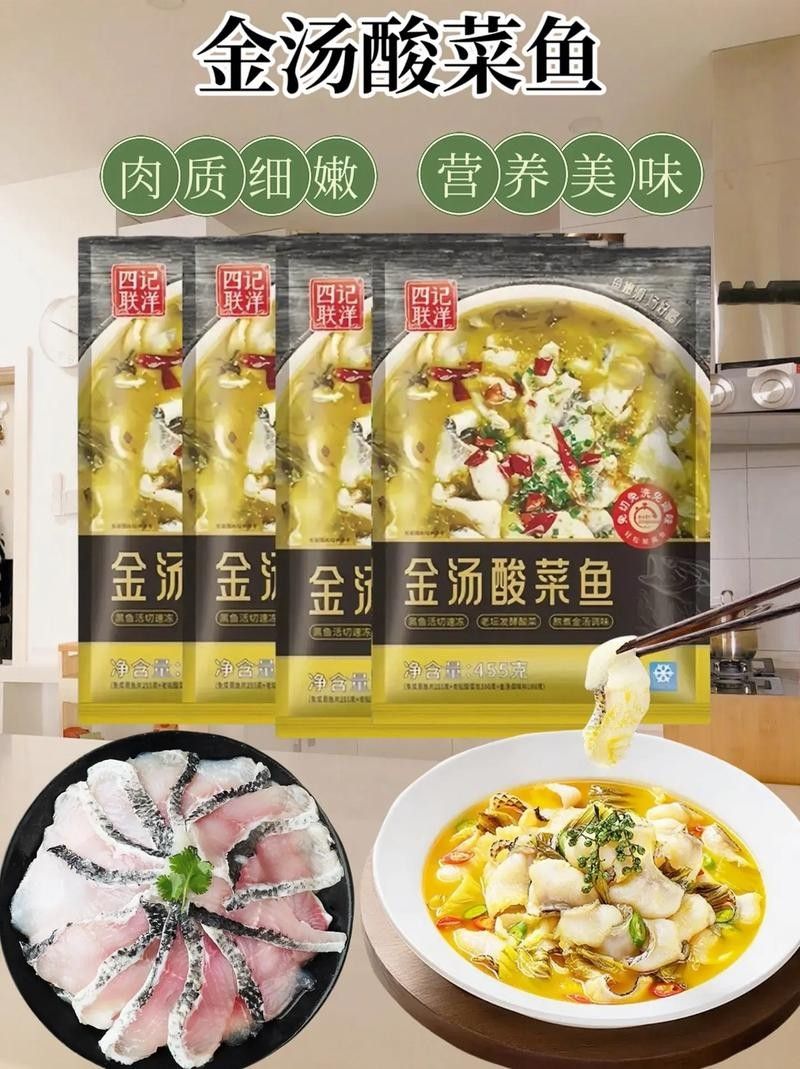 關(guān)于魚的品牌（東江魚最正宗三個(gè)牌子星河漫步有條魚標(biāo)志是什么牌子衣服品牌） 關(guān)于魚的品牌（東江魚最正宗三個(gè)牌子星河漫步有條魚標(biāo)志是什么牌子衣服品牌） 觀賞魚百科 第5張
