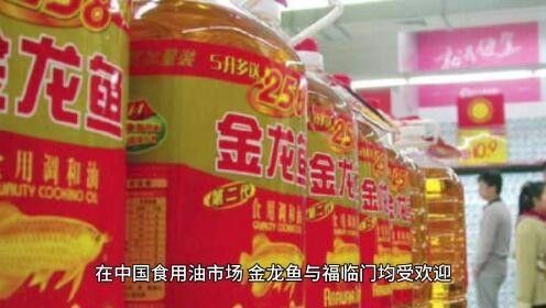 福臨門的好還是金龍魚（福臨門和金龍魚哪個好）