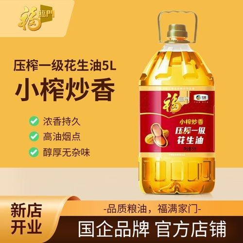 福臨門的好還是金龍魚（福臨門和金龍魚哪個(gè)好）