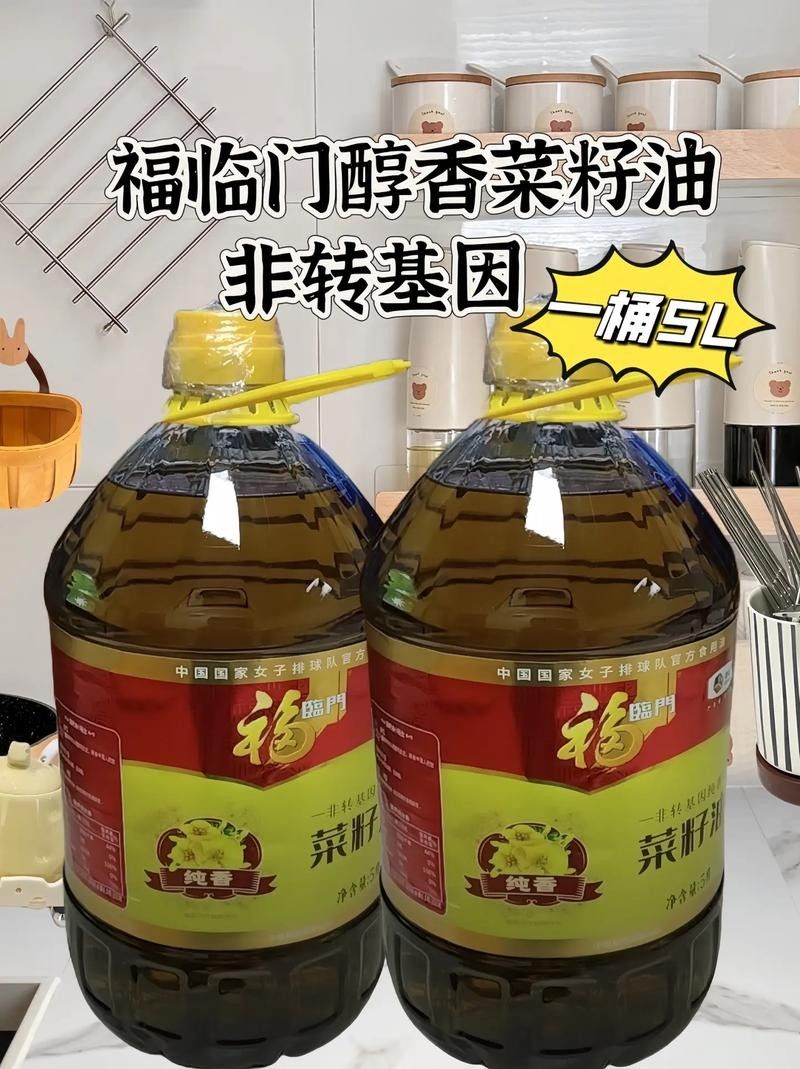 福臨門的好還是金龍魚（福臨門和金龍魚哪個好）