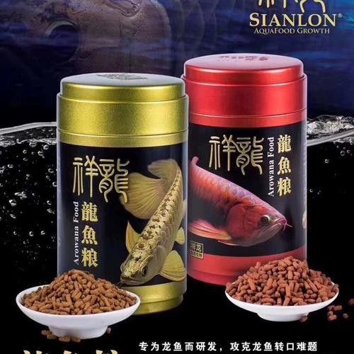 祥龍紅龍魚價格表（祥龍紅龍魚價格表（截至2025年8月）：紅龍魚價格表）