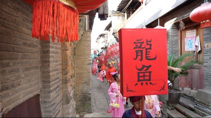 南平龍魚（五夫龍魚戲）