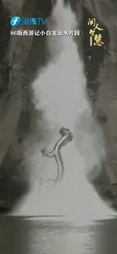 南平龍魚（五夫龍魚戲）