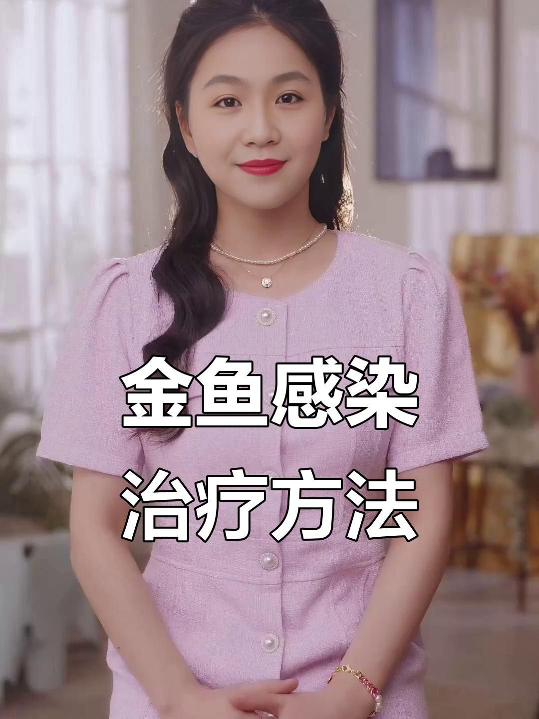 虎皮魚常見病癥狀（虎皮魚常見疾病癥狀及防治方法）