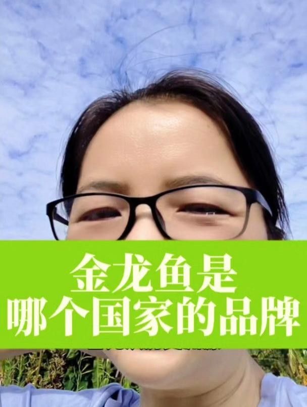 新樂金龍魚是雜牌子還是名牌（樂金龍魚是雜牌子還是名牌？） 新樂金龍魚是雜牌子還是名牌（樂金龍魚是雜牌子還是名牌？） 觀賞魚百科 第2張