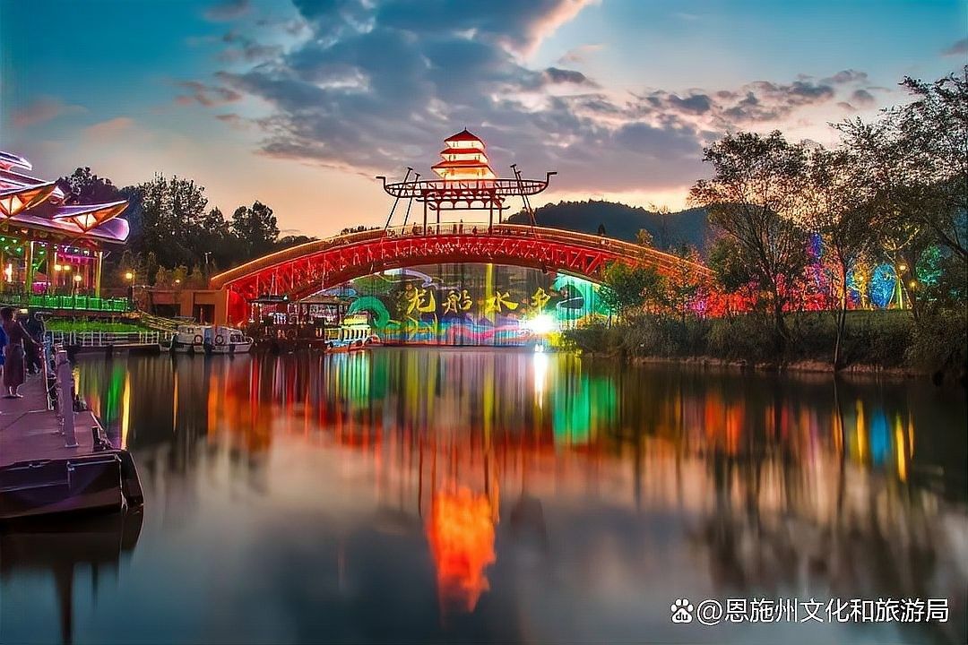 利川市龍船水鄉(xiāng)（利川龍船水鄉(xiāng)游玩攻略） 利川市龍船水鄉(xiāng)（利川龍船水鄉(xiāng)游玩攻略） 觀賞魚百科 第6張