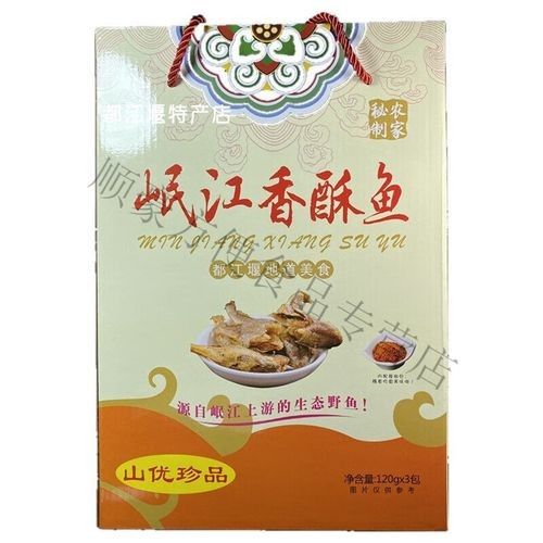 岷江魚一般多少錢（如何辨別岷江魚的真偽？） 岷江魚一般多少錢（如何辨別岷江魚的真偽？） 觀賞魚百科 第2張