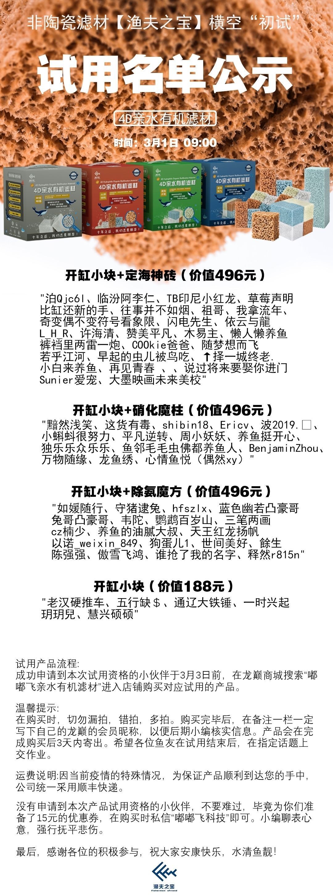 恭喜中獎的老鐵（恭喜中獎的老鐵，恭喜各位）