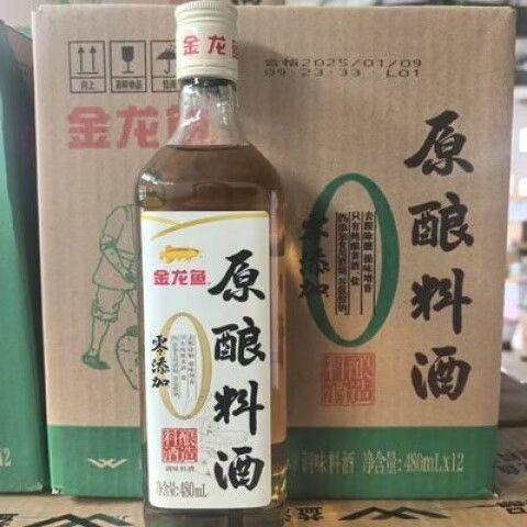 金龍魚原糧料酒（金龍魚原糧料酒哪款性價比最高金龍魚原糧料酒哪款性價比最高） 金龍魚原糧料酒（金龍魚原糧料酒哪款性價比最高金龍魚原糧料酒哪款性價比最高） 觀賞魚百科 第3張