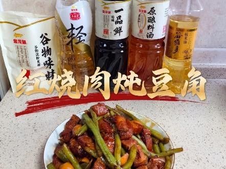 金龍魚原糧料酒（金龍魚原糧料酒哪款性價比最高金龍魚原糧料酒哪款性價比最高） 金龍魚原糧料酒（金龍魚原糧料酒哪款性價比最高金龍魚原糧料酒哪款性價比最高） 觀賞魚百科 第6張