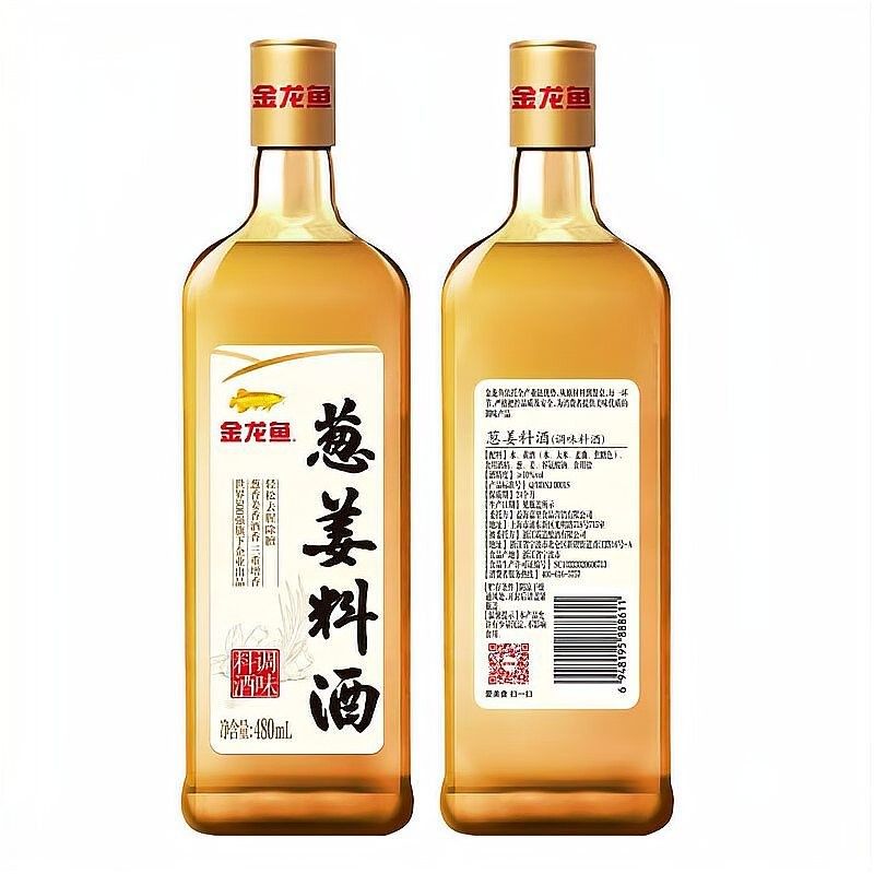 金龍魚原糧料酒（金龍魚原糧料酒哪款性價比最高金龍魚原糧料酒哪款性價比最高） 金龍魚原糧料酒（金龍魚原糧料酒哪款性價比最高金龍魚原糧料酒哪款性價比最高） 觀賞魚百科 第10張
