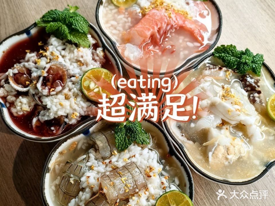 溫州魚sheng（關于溫州魚生的詳細介紹）