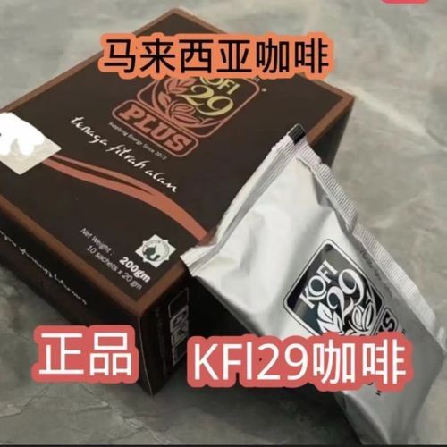 馬來西亞男士專用咖啡（馬來西亞男士專用咖啡品牌推薦：馬來西亞男士專用咖啡）