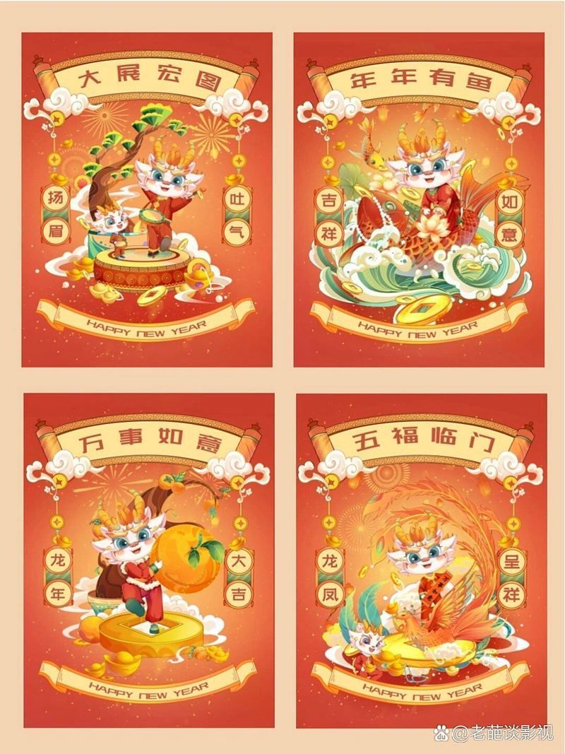 龍龍有哪些代表作品？（中國當代藝術家龍龍的設計大賽獲獎作品有哪些） 龍龍有哪些代表作品？（中國當代藝術家龍龍的設計大賽獲獎作品有哪些） 觀賞魚百科 第5張