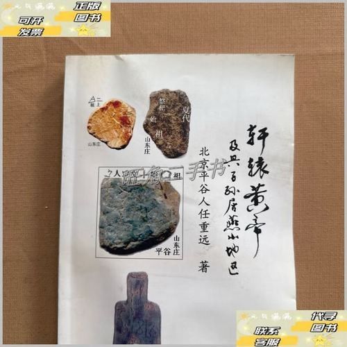 平谷龍魚屬于什么檔次（養魚小藝聽，平谷龍魚的價格是多少？） 平谷龍魚屬于什么檔次（養魚小藝聽，平谷龍魚的價格是多少？） 觀賞魚百科 第3張