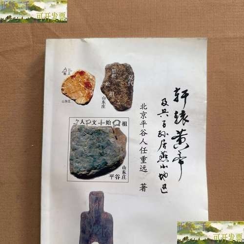 平谷龍魚屬于什么檔次（養魚小藝聽，平谷龍魚的價格是多少？） 平谷龍魚屬于什么檔次（養魚小藝聽，平谷龍魚的價格是多少？） 觀賞魚百科 第4張