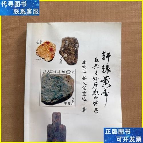 平谷龍魚屬于什么檔次（養魚小藝聽，平谷龍魚的價格是多少？） 平谷龍魚屬于什么檔次（養魚小藝聽，平谷龍魚的價格是多少？） 觀賞魚百科 第5張