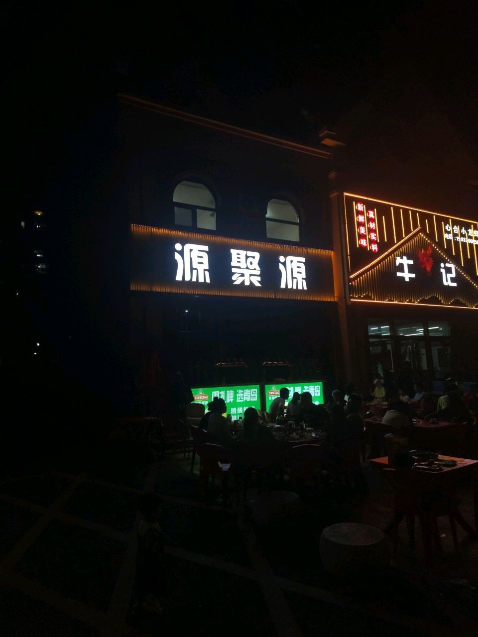 淶源鳥叔小龍蝦（保定淶源鳥叔小龍蝦） 淶源鳥叔小龍蝦（保定淶源鳥叔小龍蝦） 觀賞魚百科 第8張