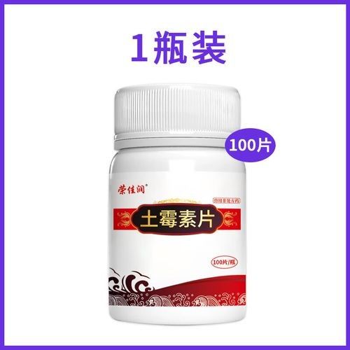 龍魚消炎藥第一名（龍魚消炎藥哪個牌子好？）