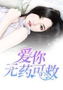 金龍魚樓鳳蘇小小（金龍魚樓鳳蘇小小在哪些網(wǎng)絡(luò)文學(xué)作品中出現(xiàn)過） 金龍魚樓鳳蘇小小（金龍魚樓鳳蘇小小在哪些網(wǎng)絡(luò)文學(xué)作品中出現(xiàn)過） 觀賞魚百科 第5張