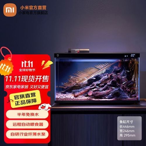 魚缸排名前十名（2025年水族箱行業權威榜單及市場表現及市場表現） 魚缸排名前十名（2025年水族箱行業權威榜單及市場表現及市場表現） 觀賞魚百科 第6張