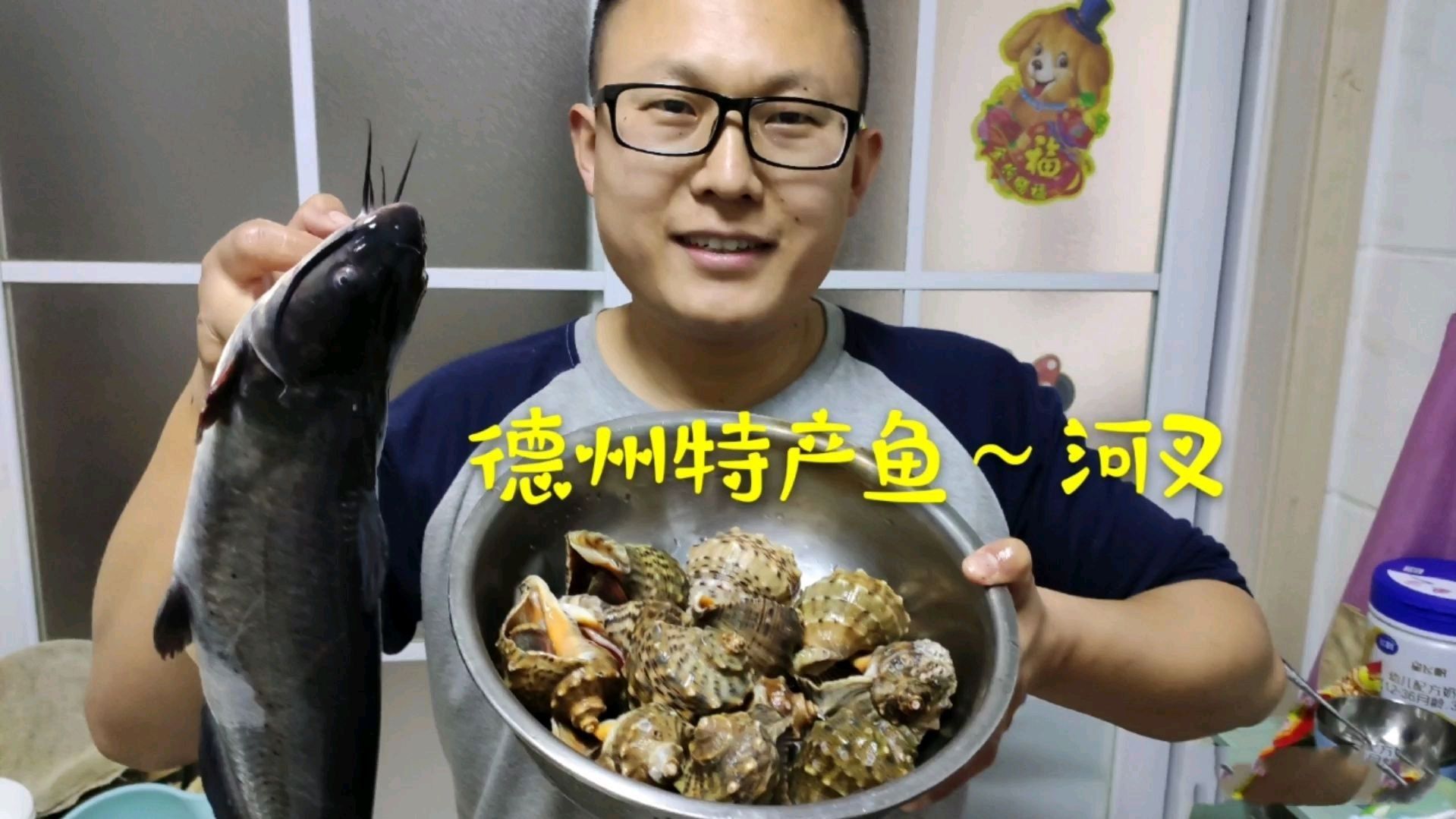 山東德州特有的魚（山東德州有哪些特色魚類？） 山東德州特有的魚（山東德州有哪些特色魚類？） 觀賞魚百科 第1張