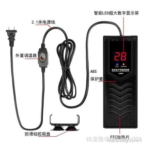 龍魚缸加熱棒自動恒溫防爆加熱器水族箱ptc加溫棒500W加溫器1000W（水族箱加熱棒） 龍魚缸加熱棒自動恒溫防爆加熱器水族箱ptc加溫棒500W加溫器1000W（水族箱加熱棒） 觀賞魚百科 第3張