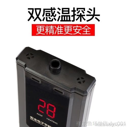龍魚缸加熱棒自動恒溫防爆加熱器水族箱ptc加溫棒500W加溫器1000W（水族箱加熱棒） 龍魚缸加熱棒自動恒溫防爆加熱器水族箱ptc加溫棒500W加溫器1000W（水族箱加熱棒） 觀賞魚百科 第2張